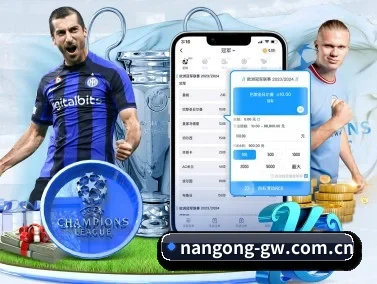 南宫体育官网 APP
